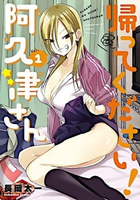 Please Go Home, Miss Akutsu! Please Go Home, Miss Akutsu!