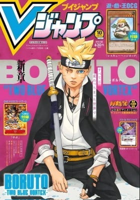 Boruto: Two Blue Vortex Boruto: Two Blue Vortex