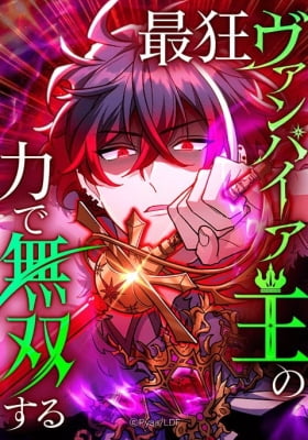 I Became Unparalleled With the Power of the Crazy Vampire King I Became Unparalleled With the Power of the Crazy Vampire King
