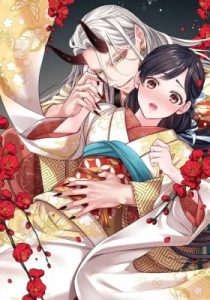 Kijoin's Bride: The Unlucky Girl Loved by a Demon