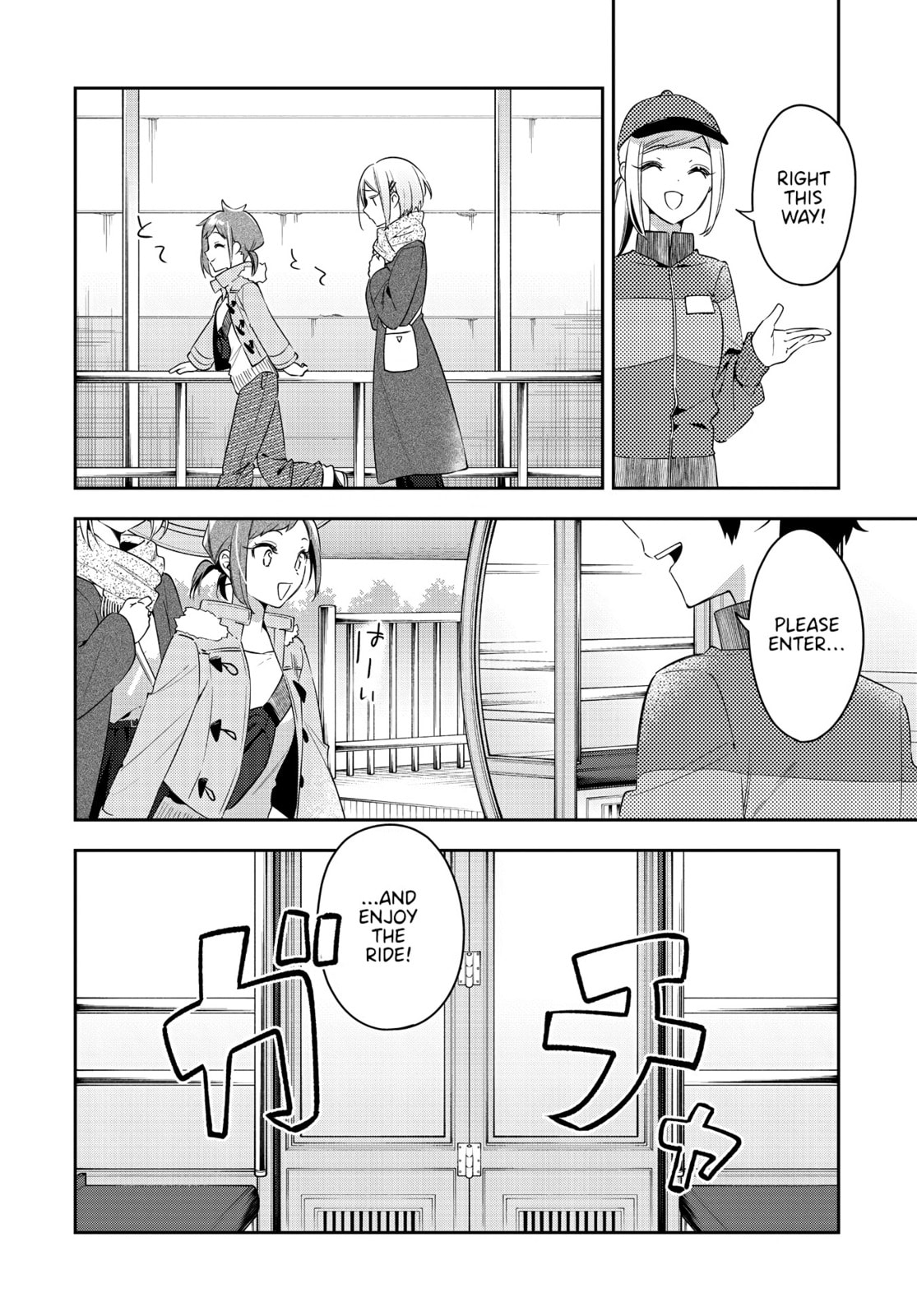 Smile page 21