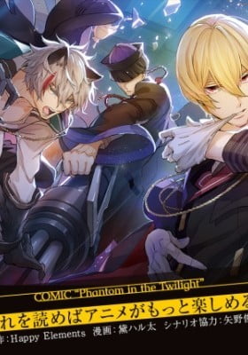 Phantom in the Twilight (Colored) Phantom in the Twilight (Colored)