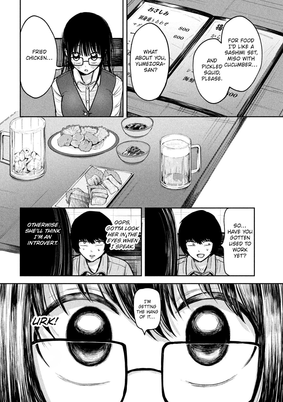 Fear and Curiosity page 3
