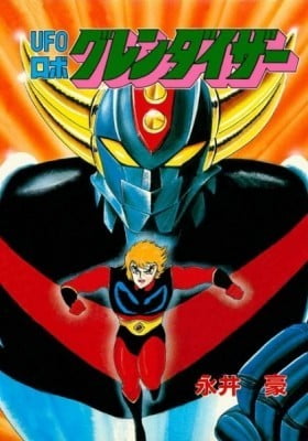 UFO Robo Grendizer UFO Robo Grendizer