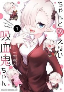Vampires chan Can't Suck Properly
