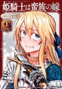 The Barbarian's Bride
