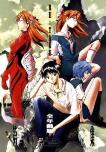 Neon Genesis Evangelion dj – Re-Take – Chapter 3