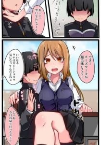 The Gals in My Class Treat Me Like Air (Colored)