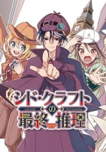 Syd Craft: Love Is a Mystery