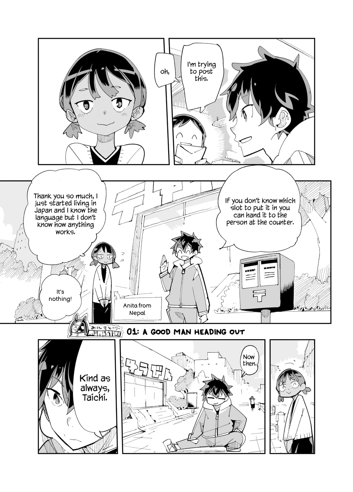 3 Ministories. page 0