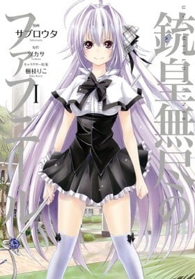Unlimited Fafnir Unlimited Fafnir