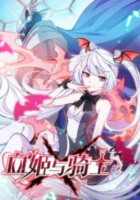 Vampire Princess X Knight (Colored) Vampire Princess X Knight (Colored)