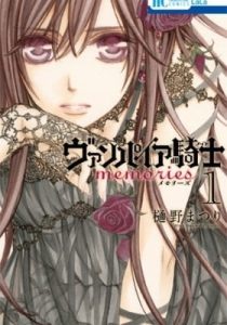 Vampire Knight: Memories