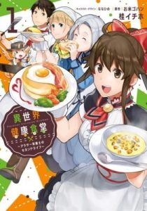 Parallel Universe Kitchen