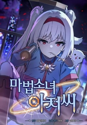 Mr. Magical Girl Mr. Magical Girl