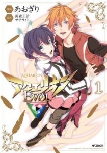 Aquarion Evol