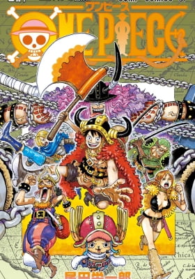 One Piece One Piece