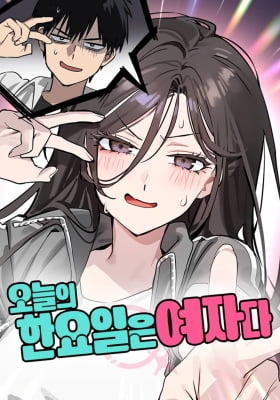 Today Is a Woman Day Today Is a Woman Day