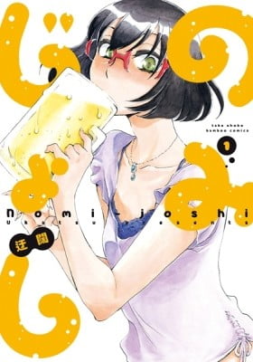 Nomi Joshi Nomi Joshi