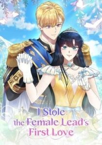 I Stole the Female Lead's First Love