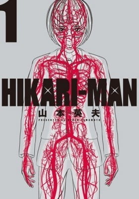 Hikari-Man Hikari-Man