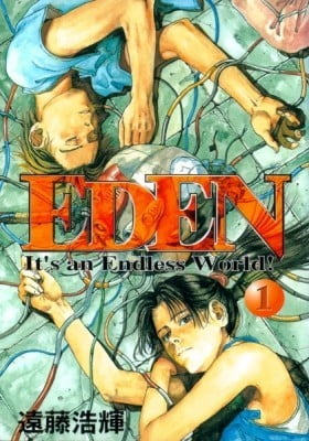 Eden: It's an Endless World! Eden: It's an Endless World!