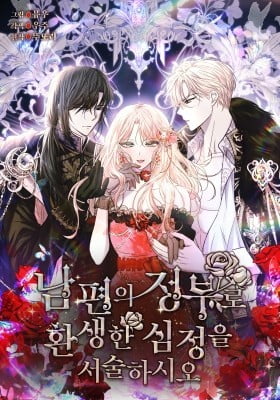Describe Your Feeling When Being Reincarnated as Your Husband's Mistress Describe Your Feeling When Being Reincarnated as Your Husband's Mistress