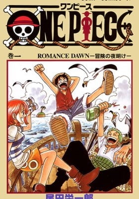 One Piece (Colored) One Piece (Colored)