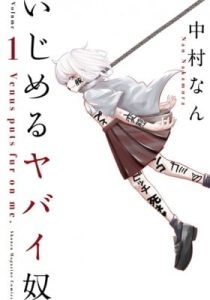 Ijimeru Yabai Yatsu