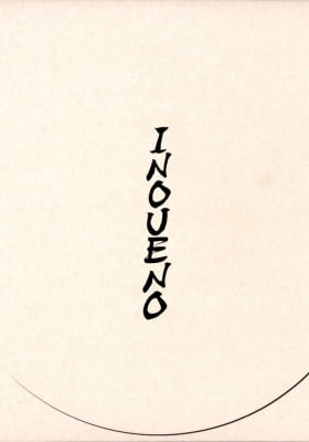 Exhibition Catalog INOUENO: Mikazuki Edition