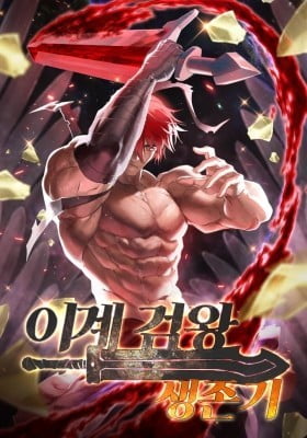 Latna Saga: Survival of a Sword King Latna Saga: Survival of a Sword King
