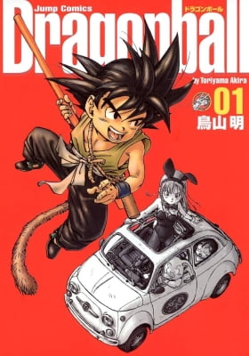 Dragon Ball Perfect Edition Dragon Ball Perfect Edition