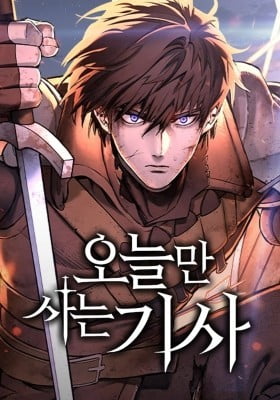 Eternally Regressing Knight Eternally Regressing Knight