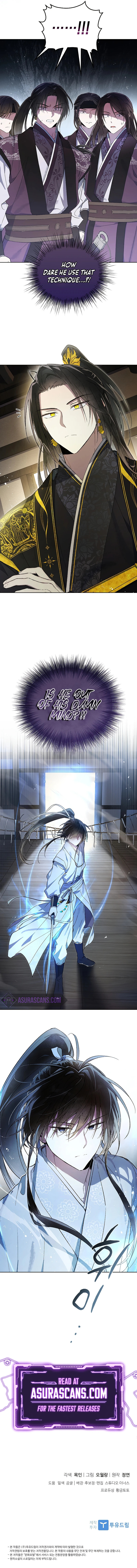 Subdued Soul Chronicle – Chapter 15 page 11