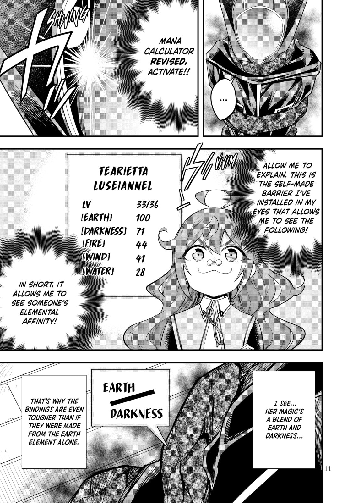 Shiva, sighted! page 6