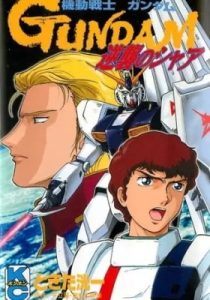 Mobile Suit Gundam – Char's Counterattack