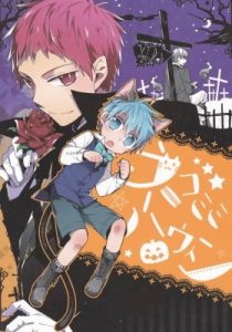 Kuroko no Basket – Nekomimi Halloween