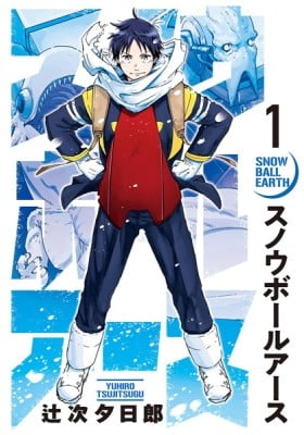 Snowball Earth Snowball Earth