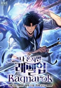 Solo Leveling: Ragnarok