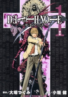Death Note Death Note
