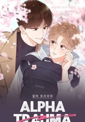 Alpha Trauma Alpha Trauma