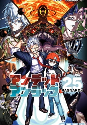 Undead Unluck Undead Unluck