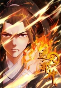 Against the Gods (Colored) – Chapter 50