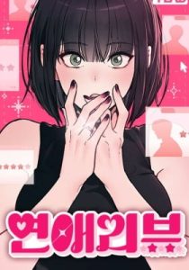 Love Review