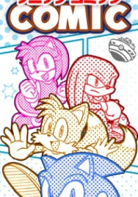 Sonic Comic (Colored)