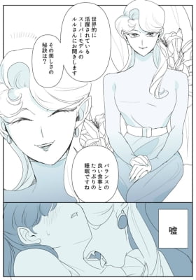 Vampire Model and Pretty Girl Vampire Model and Pretty Girl