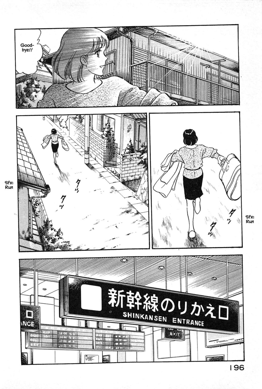 Goodbye page 12