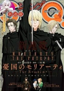 Yuukoku no Moriarty: The Remains