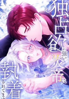 She is Obsessed with the Possessive Flame Emperor She is Obsessed with the Possessive Flame Emperor