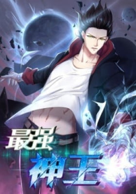 The Strongest God King (Colored) The Strongest God King (Colored)